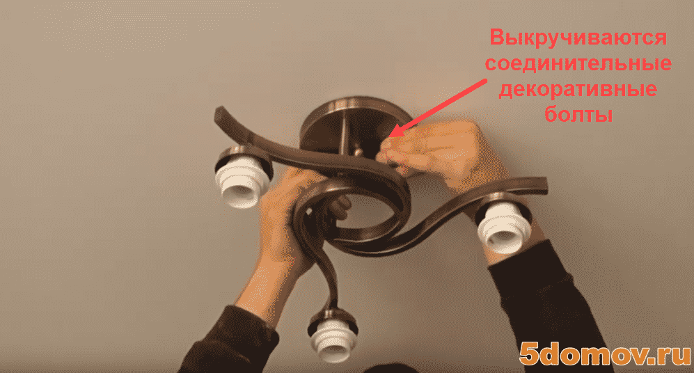 Люстра с креплением в виде планки | Как снять светильник с натяжного потолка