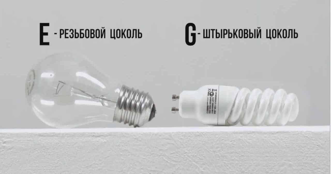 Как поменять лампочку в точечном светильнике | Как снять светильник с натяжного потолка